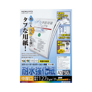 RN KOKUYO J[LBPJ[Rs[pϐ A3 50  LBP-WP230 10pbN