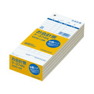 コクヨ KOKUYO お会計票（お徳用タイプ）（5冊パック） 177×75mm 100枚 テ-374N