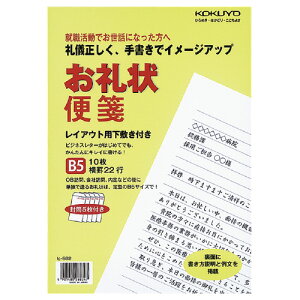 RN KOKUYO  B5i257×182mmj 10 5 22s q-582 lR|X