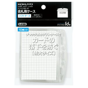 RN KOKUYO DP[XuAChvXv`bNt hEIDJ[hp  10pbN it-C188-10 O[w@K