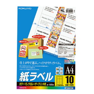 RN KOKUYO LBPpx J[mNΉ A4 100 10ʃJbg LBP-F191N