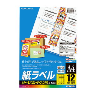 RN KOKUYO LBPpx J[mNΉ A4 100 12ʃJbg LBP-F192N lR|X