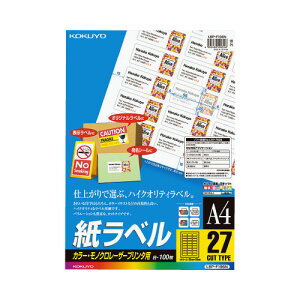 RN KOKUYO LBPpx J[mNΉ A4 100 27ʃJbg LBP-F196N