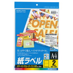 RN KOKUYO LBPpx J[mNΉ A4 20 2ʃJbg LBP-F7168-20N
