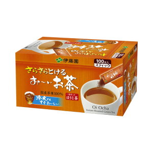 伊藤園 #さらさらとける お〜いお茶ほうじ茶 0.8g×100本 12306