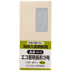 LOR[|[V n葋 3 sN 80g^m2 100 N3MJS80P