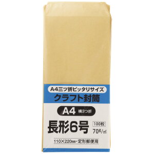 LOR[|[V Ntg 6 70g^m2 100 N6K70 O[w@K