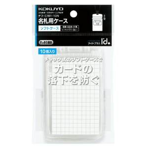 RN KOKUYO DP[XuAChvXv`bNt hEIDJ[hp ^e^ 10 it-C181-10N O[w@K