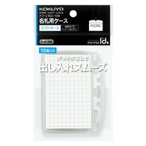 RN KOKUYO DP[XuAChvXv hEIDJ[hp R^ 10pbN it-C150-10N O[w@K