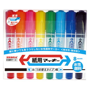 [u ZEBRA p}bL[ 8FZbg Eחp^Cv WYT5-8C O[w@K GR}[N 10pbN