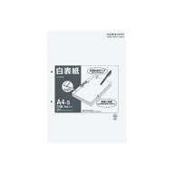 コクヨ KOKUYO 白表紙 A4縦 20組（40枚入） ツ-87N グリーン購入法適応 エコマーク