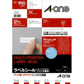 エーワン プリンタ兼用ラベルシール A4 95面 10シート（950片） 72295 ★10個パック