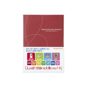 RN KOKUYO e[}ʃm[g m[g ulƂ̂厖ɂm|gv LES-R101 lR|X