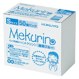 RN KOKUYO O^߂uNv STCY 50 u[ N-5020TB 10pbN