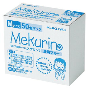 RN KOKUYO O^߂uNv MTCY 50 u[ N-5021TB