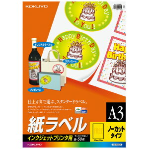 RN KOKUYO CNWFbgv^px A3 m[Jbg 50 KJ-2530N 10pbN