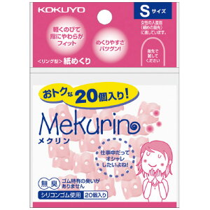 RN KOKUYO O^߂uNv STCY 20 sN N-520TP