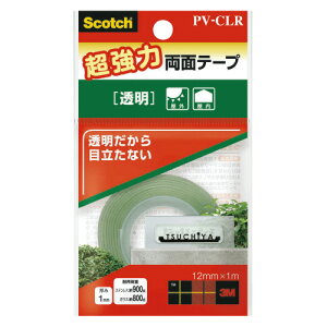 X[G Wp XRb`͗ʃe[v p[ 12mmx1m [^Cv PV-CLR lR|X