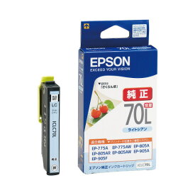 エプソン EPSON エプソン対応純正インクカートリッジ ICLC70L ICLC70L グリーン購入法適応 エコマーク