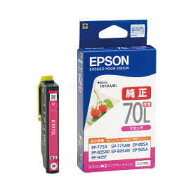 エプソン EPSON エプソン対応純正インクカートリッジ ICM70L ICM70L グリーン購入法適応 エコマーク