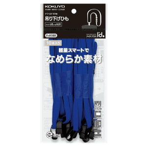 RN KOKUYO ݂艺ЂuAChvXv  8mm×90cm 10P it-L6-10NB O[w@K GR}[N