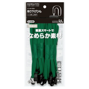 RN KOKUYO ݂艺ЂuAChvXv  8mm×90cm 10P it-L6-10NG O[w@K GR}[N 10pbN