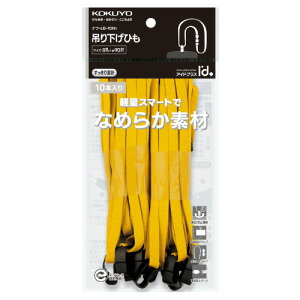 RN KOKUYO ݂艺ЂuAChvXv  8mm×90cm 10P it-L6-10NY O[w@K GR}[N 10pbN