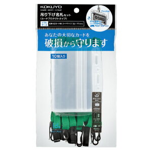RN KOKUYO ݂艺DZbguAChvXv  J[hveNghEIDJ[hp10P it-SP180-10G O[w@K 10pbN