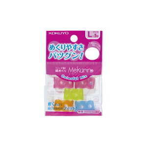 RN KOKUYO O^߂uNv LTCY 5 Jt~bNX N-C22 lR|X