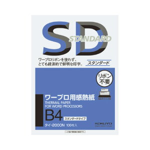 RN KOKUYO [vpMiX^_[h^Cvj B4 100 ^C-2000N 10pbN