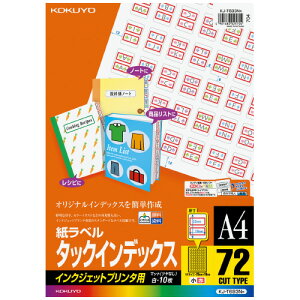 RN KOKUYO IJPp^bNCfbNX A4 72  10  KJ-T693NR 10pbN