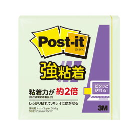 スリーエム ジャパン ポストイット強粘着ノートパステルカラー 75×75mm 90枚 グリーン 654SS-AG グリーン購入法適応 エコマーク