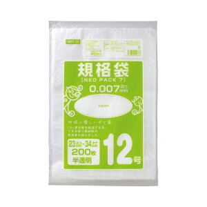 IfB lIpbN7Ki12 230×340mm 200 H007-12 10pbN