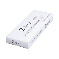 セイコーソリューションズ タイムカード Zカード Z150用カード Zカ-ド