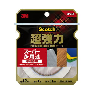 X[G Wp v~AS[hX[p[pr ͗ʃe[v12mm×4m SPS-12