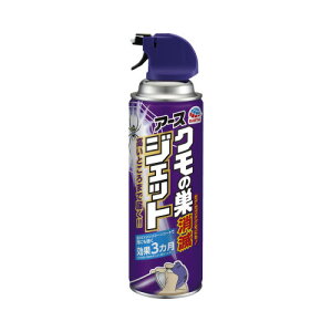 アース製薬 クモの巣消滅ジェット 450ml 254214 ★10個パック