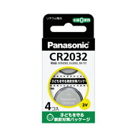 Panasonic コイン形リチウム電池 CR2032（4個入り） CR2032/4H ★10個パック