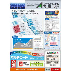 G[ }`J[huhvv^p ʃNAGbW 10100^ 51866 10pbN