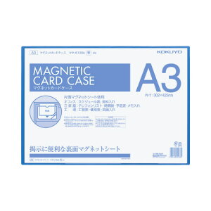 RN KOKUYO }OlbgJ[hP[X A3  }N-6130B 10pbN