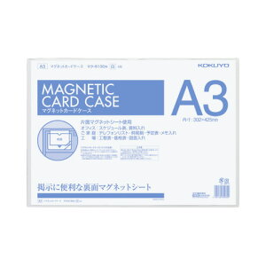 RN KOKUYO }OlbgJ[hP[X A3  }N-6130W 10pbN