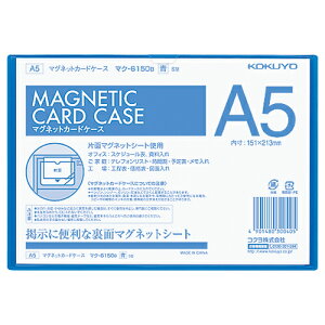 RN KOKUYO }OlbgJ[hP[X A5  }N-6150B 10pbN