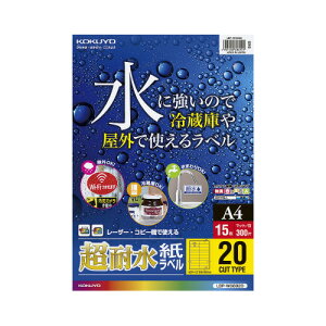 �R�N�� KOKUYO �J���[LBP�p ���ϐ������x�� A4 15���� 20�ʃJ�b�g LBP-WS6920 ��10�p�b�N