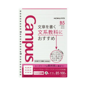 RN KOKUYO LpX[Y[thbg蕶n B5i26j r7D7mm 100 m-F836AM