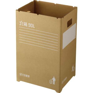 リス 段ボールゴミ箱 94L×2枚組 GGYC727