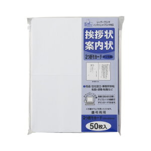 }AC AEēp 2܂J[h 206×155mm FSCF؎ 50 GP-A53