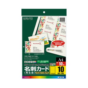 コクヨ KOKUYO 名刺カード 再生紙 10枚 カラーレーザー&インクジェット用 LBP-VE10 グリーン購入法適応 ★10個パック