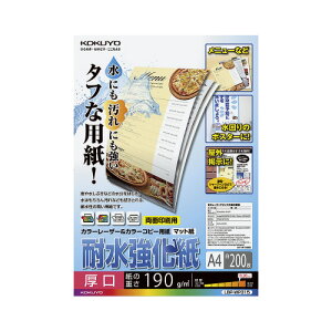 RN KOKUYO J[[U[J[Rs[p ϐ A4 200 LBP-WP315 10pbN