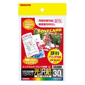 RN KOKUYO CNWFbgv^p͂p  X֔ԍg 30 KJ-GP3630N lR|X