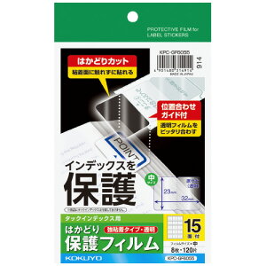 RN KOKUYO ^bNCfbNXpیtB ͂ KPC-GF6055 lR|X