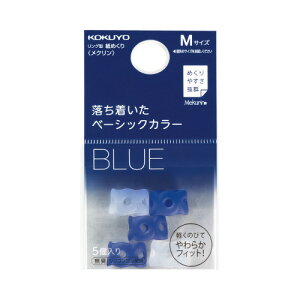 RN KOKUYO O^߂uNv x[VbNJ[ MTCY N-21DB